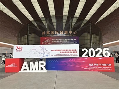 LEO се представя на изложението AMR 2026 в Пекин, като се фокусира върху изно...